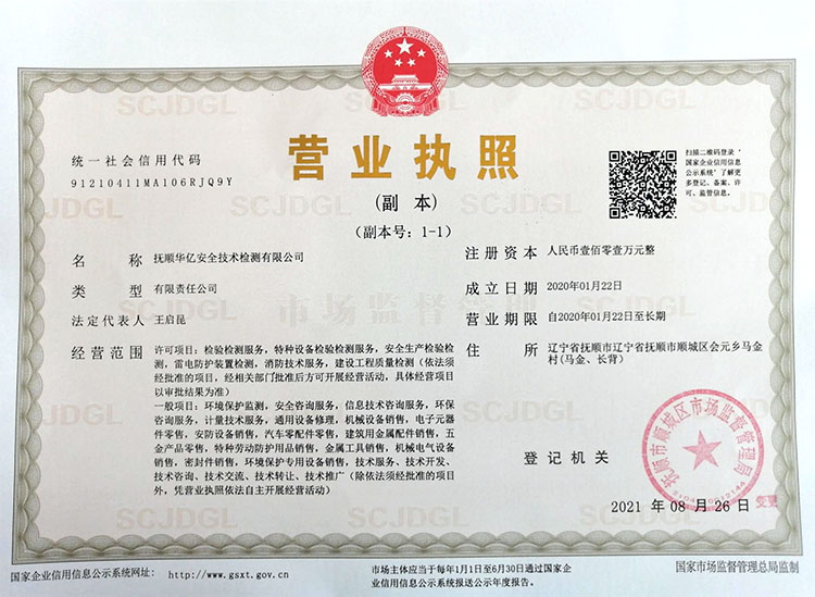 1680838173436088.jpg 圖片1.jpg