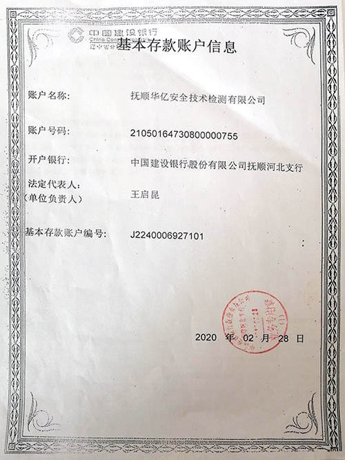 1680838275914628.jpg 圖片2.jpg