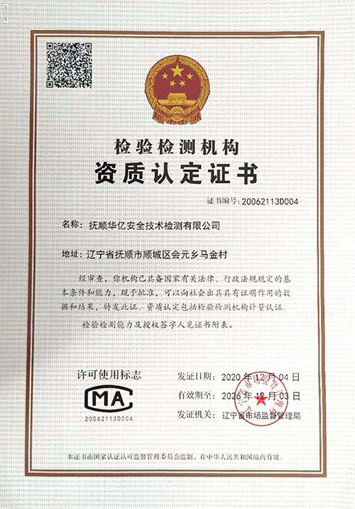 1680838359349188.jpg 圖片4.jpg