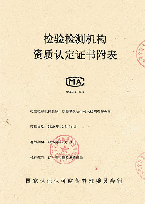 1680838421135158.jpg 圖片5.jpg