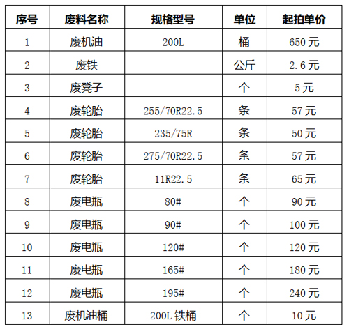 微信圖片_20251110192655